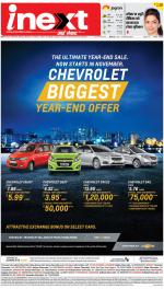 Meerut Hindi ePaper, Meerut Hindi Newspaper - InextLive