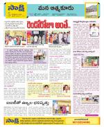 SPSR Nellore Constituencies