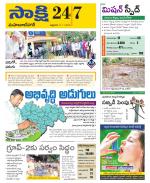 Mahabubnagar District