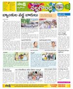 Nalgonda Constituencies