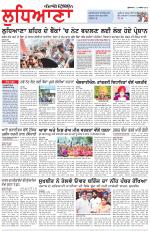 Punjabi Tribune (Ludhiana)