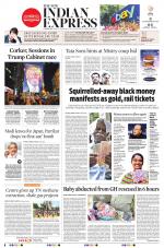 The New Indian Express-Coimbatore
