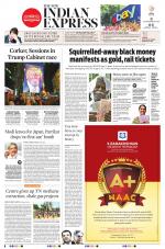 The New Indian Express-Tiruchy
