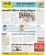 Anantapur Constituencies