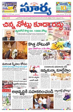 Friday, November 11, 2016