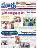 Karimnagar