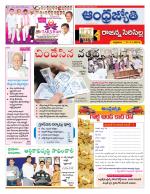 Rajanna Sircilla District