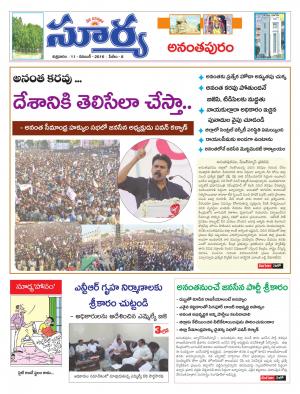 Friday, November 11, 2016