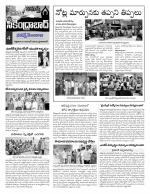 Hyderabad Constituencies