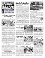 Rangareddy Constituencies