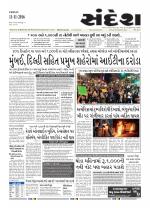 Bhavnagar
