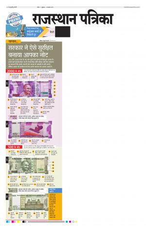 Kota Rajasthan Patrika