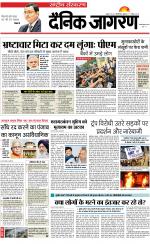 Dainik Jagran