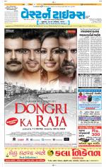 Ahmedabad Gujarati (Morning Daily)