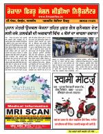 Firtu News