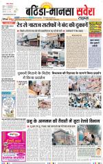 Bathinda / Mansa