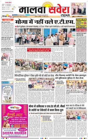 malwa