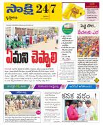 Krishna District