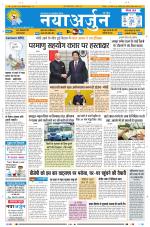Daily Naya Arjun