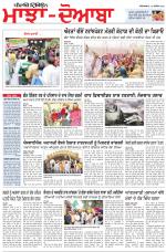 Punjabi Tribune (Majha/Doaba)