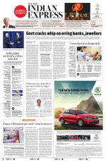 The New Indian Express-Nagapattinam