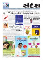 Bhavnagar