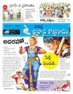 Bhadradri Kothagudem