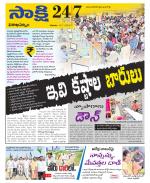 Visakhapatnam District - Old