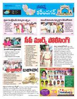 Karimnagar