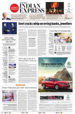 The New Indian Express-Dharmapuri