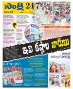 Visakhapatnam District