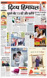 Divya Himachal Chandigarh+Mera Shimla +Aastha