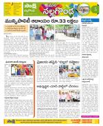 Nalgonda Constituencies