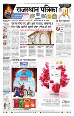 Jodhana Patrika