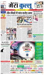 Divya Himachal Dharamsala+Mera Kullu +Aastha