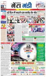 Divya Himachal Dharamsala+Mera Mandi +Aastha