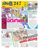 Siddipet District