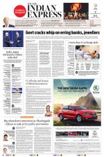 The New Indian Express-Tadepalligudem