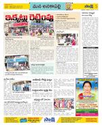 Visakhapatnam Constituencies Old