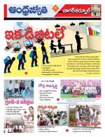 Nagarkurnool District