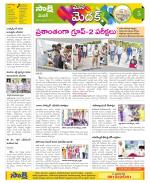 Medak Constituencies