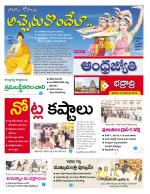 BHADRADRI KOTHAGUDEM