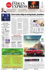 The New Indian Express-Tirunelveli