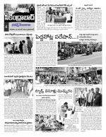 Hyderabad Constituencies