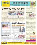 Anantapur Constituencies