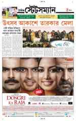 Dainik-Statesman