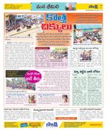 Visakhapatnam Constituencies