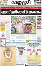 26 March 2013