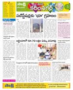 Karimnagar Constituencies