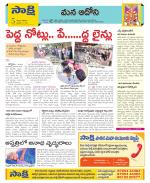 Kurnool Constituencies